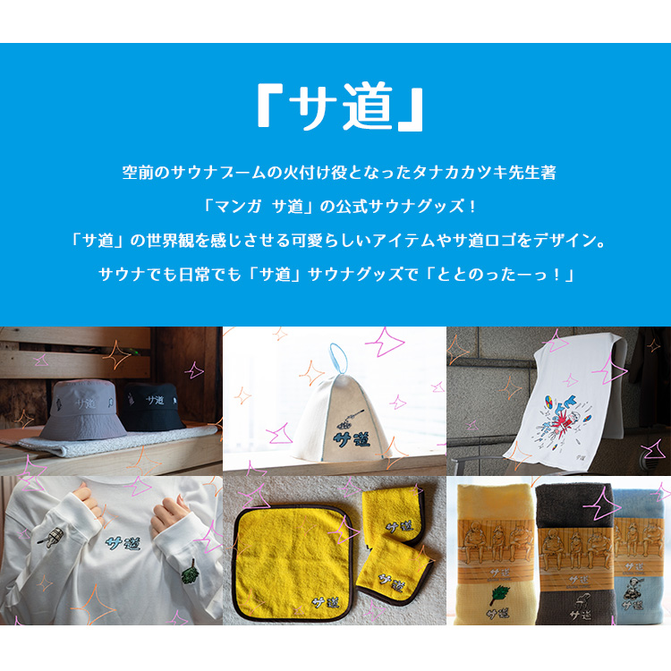HANA タオル HANA SHIPPOU 今治製フェイスタオル HANA SHIPPOU | タオルの