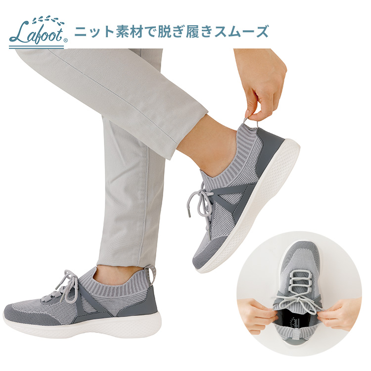 Lafoot 楽歩人ウォーカー シューズ スニーカー 詳細3