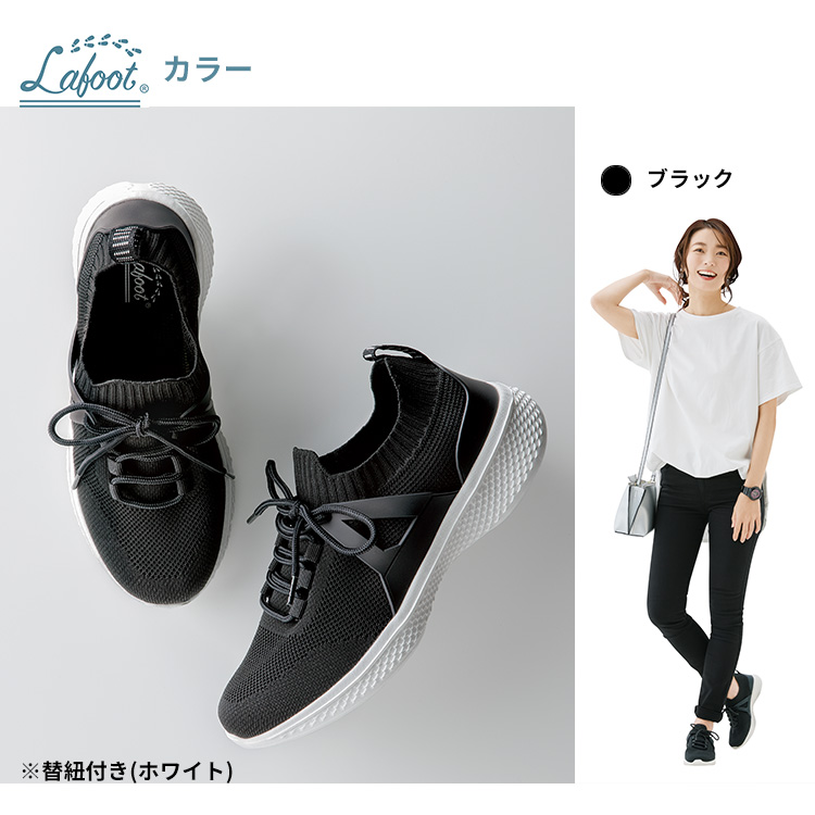 Lafoot 楽歩人ウォーカー シューズ スニーカー カラー1