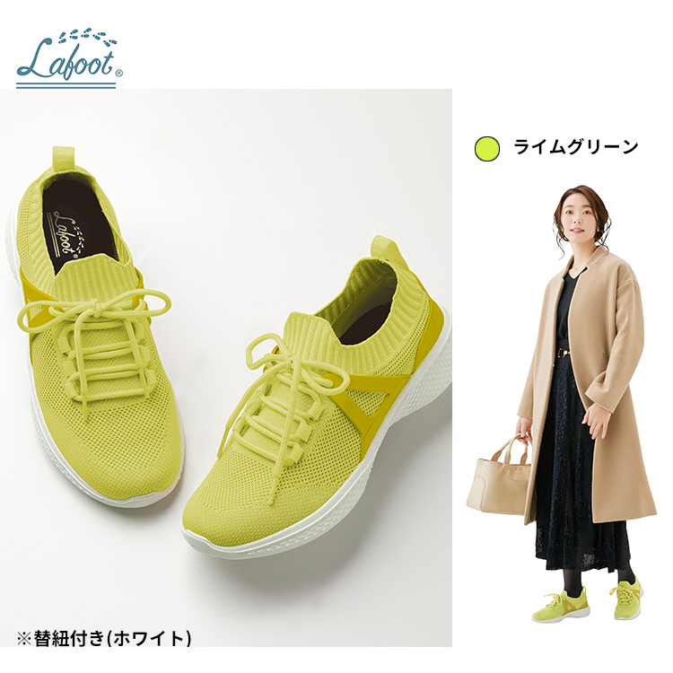 Lafoot 楽歩人ウォーカー シューズ スニーカー カラー2