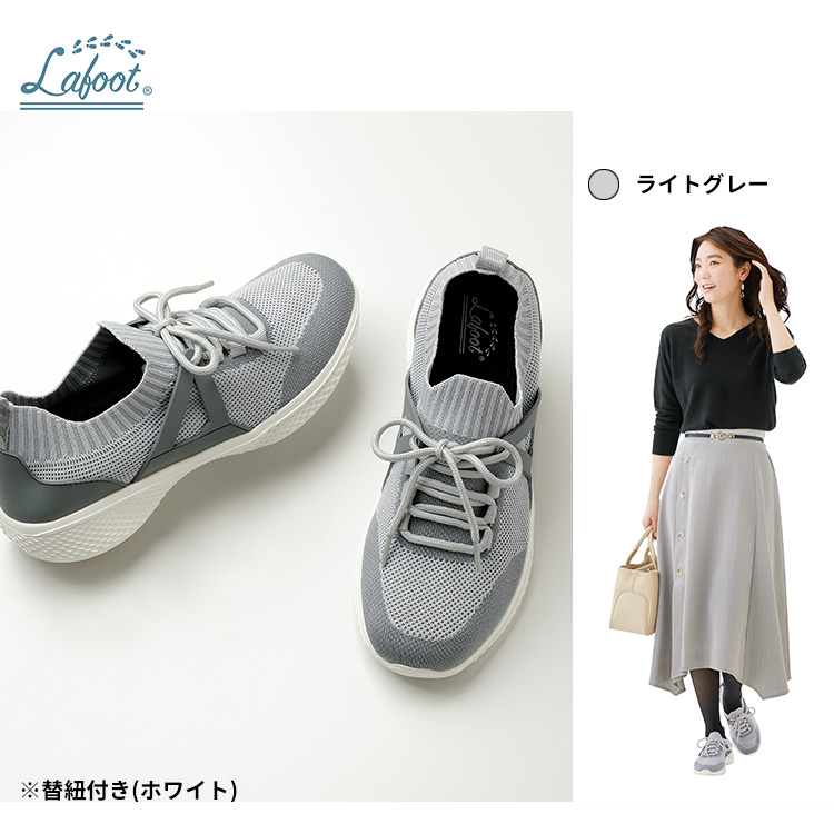 Lafoot 楽歩人ウォーカー シューズ スニーカー カラー3