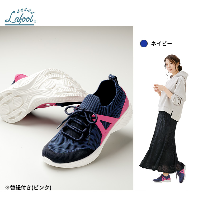 Lafoot 楽歩人ウォーカー シューズ スニーカー サイズ