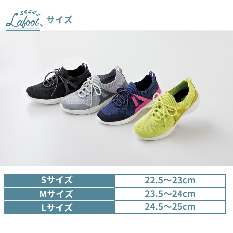 Lafoot 楽歩人ウォーカー シューズ スニーカー イメージ1