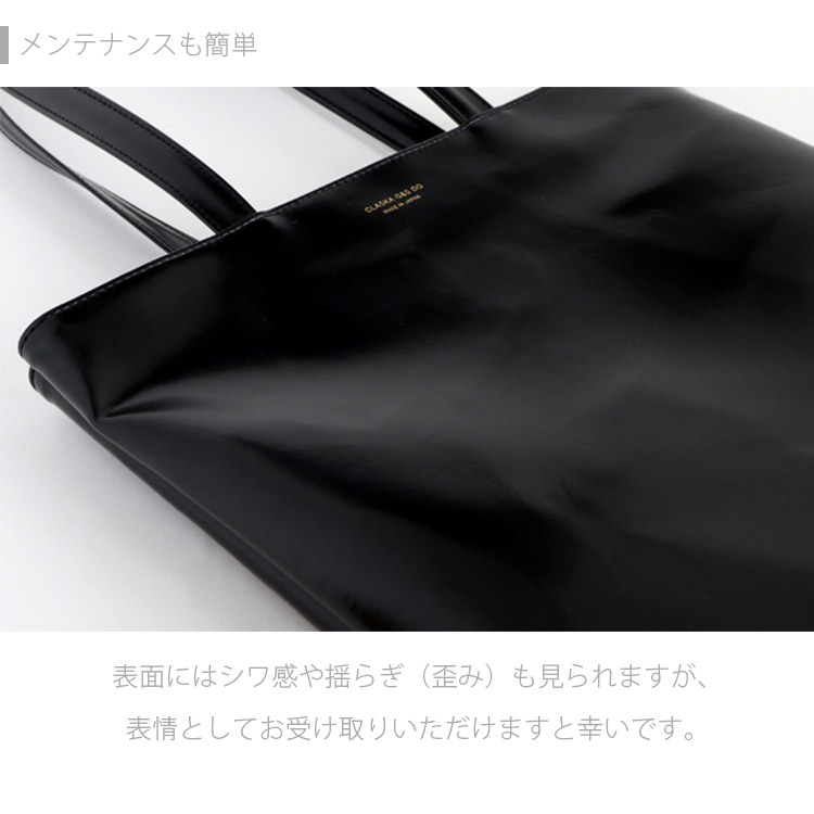 CLASKA THE FACTORY　トートバッグ　日本製　本革　ブラック　A4 CLASKA DO BANK ファスナートート L クラスカ ドー トートバッグ 合成