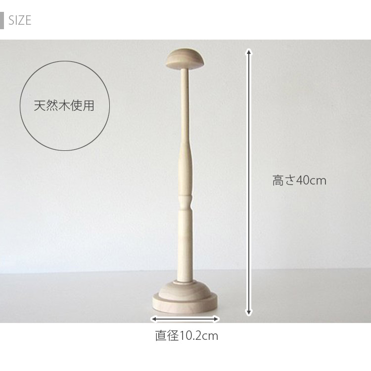 CLASKA DO ハットスタンド クラスカ ドー 帽子スタンド 帽子掛け