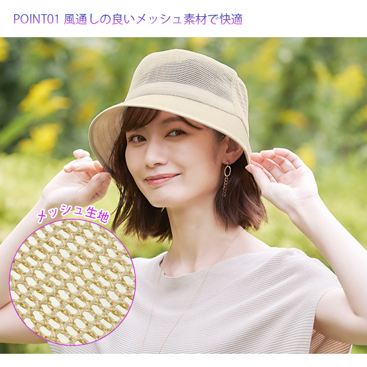 コジット 洗えるメッシュバケットハット メール便無料 爆買