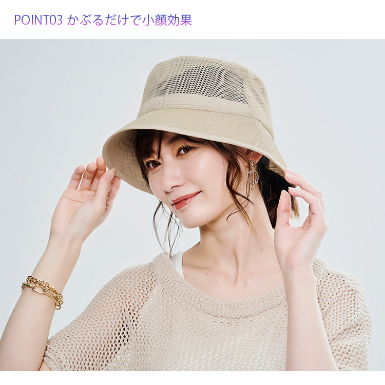 コジット 洗えるメッシュバケットハット メール便無料 爆買