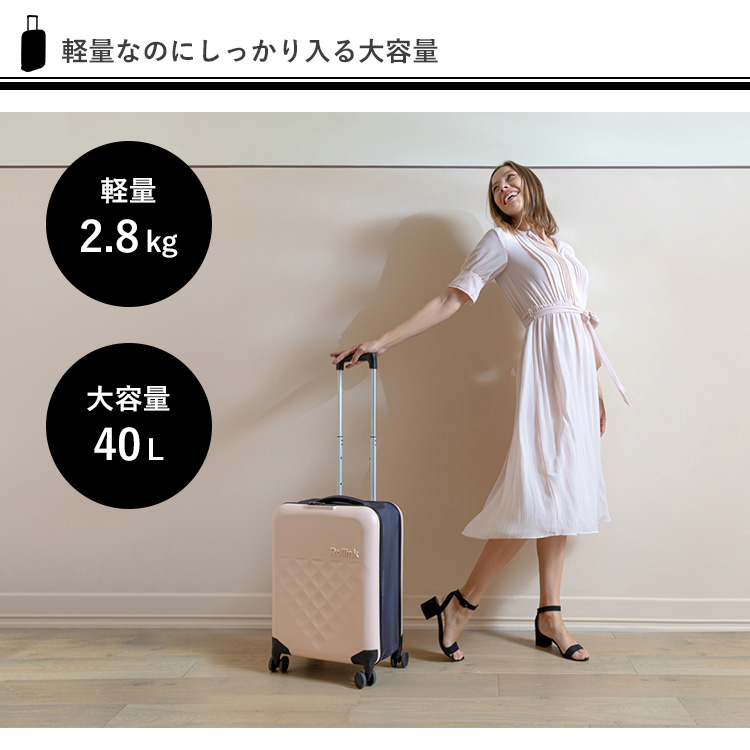 Rollink FLEX 360° Spinner スーツケース ローリンク 折りたたみ