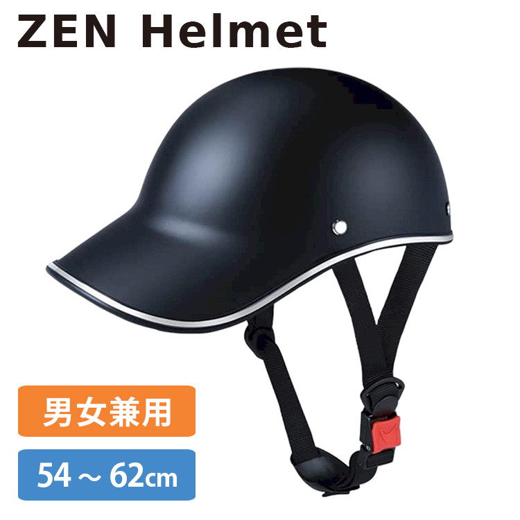 ZEN　ヘルメット　野球帽スタイル サムネイル