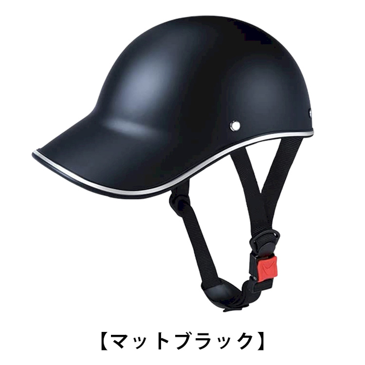ZEN　ヘルメット　野球帽スタイル カラー1