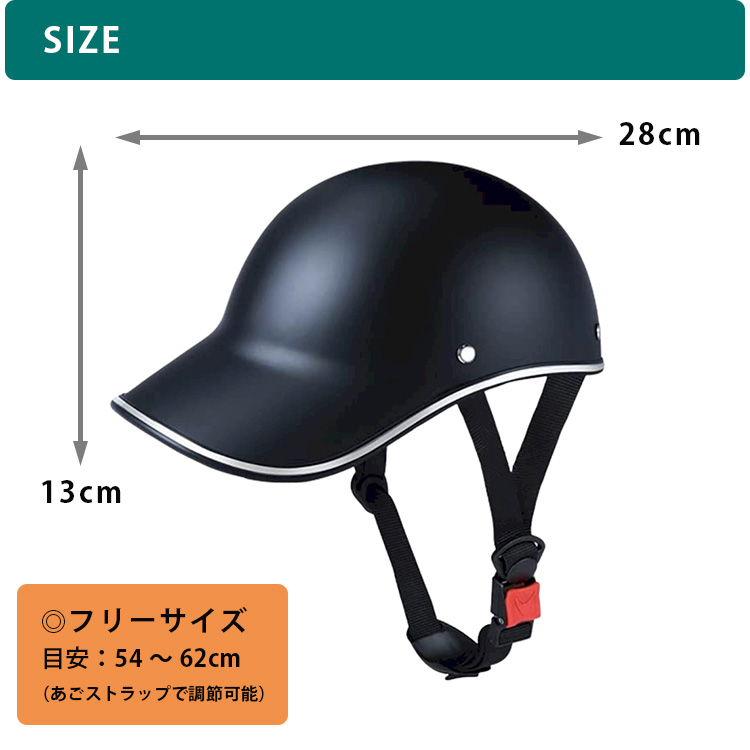ZEN　ヘルメット　野球帽スタイル カラー2