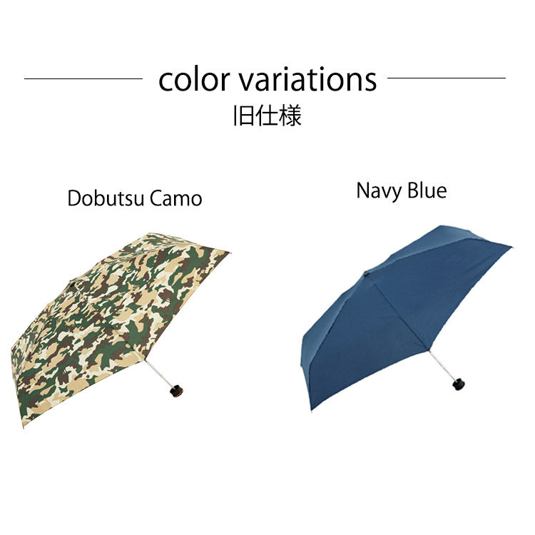 新色追加！ハス スマートデュオ プラス 折りたたみ傘 晴雨兼用 HUS