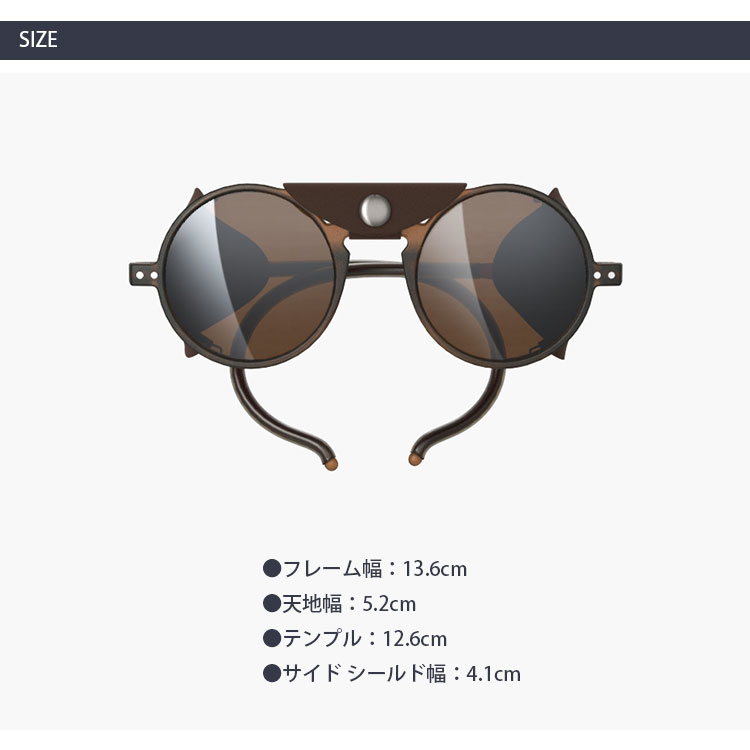 イジピジ グラシア ＃G サングラス IZIPIZI リーディンググラス UV
