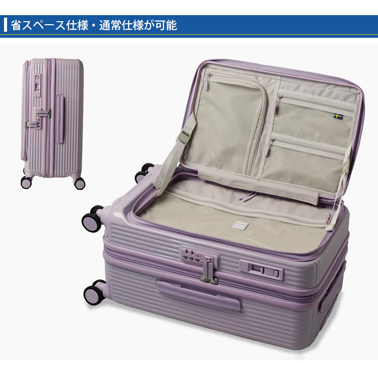 イノベーター スーツケース 45L INV550DOR innovator ドアタイプ