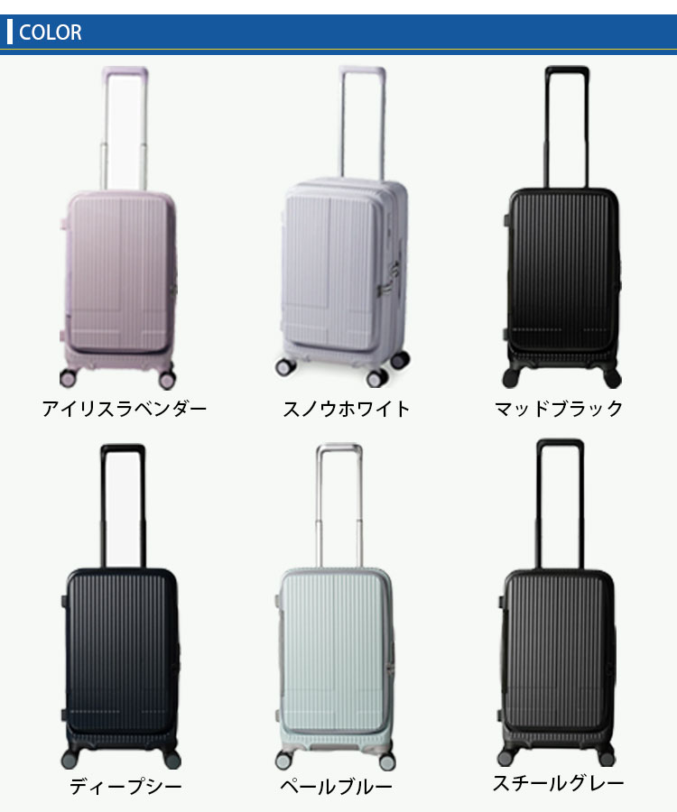 イノベーター スーツケース 45L INV550DOR innovator ドアタイプ