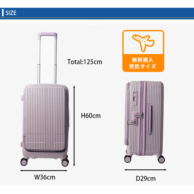 【美品】innovator イノベーター INV550DOR キャリーケース イノベーター スーツケース 45L INV550DOR innovator ドアタイプ