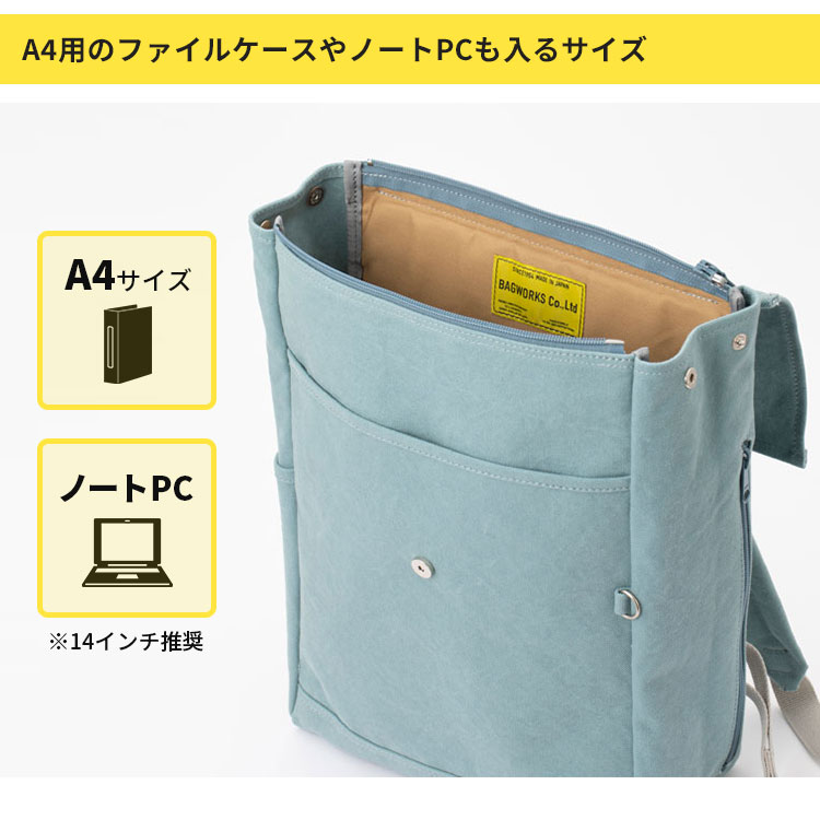 バックワークスリュック BAGWORKS　BOYSCOUTSMAN　2 日本製 楽天市場】BAGWORKS ボーイスカウトマン 2 撥水 リュック