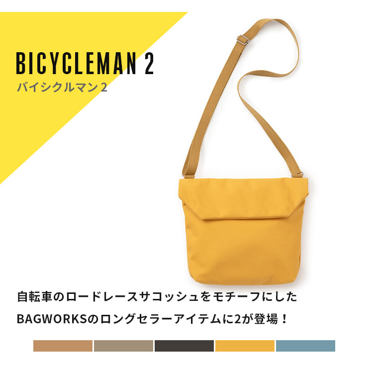 BAGWORKS BICYCLEMAN 2 ショルダーバッグ ヘッド