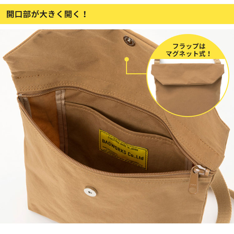 BAGWORKS BICYCLEMAN 2 ショルダーバッグ 中川政七商店 バッグワークス