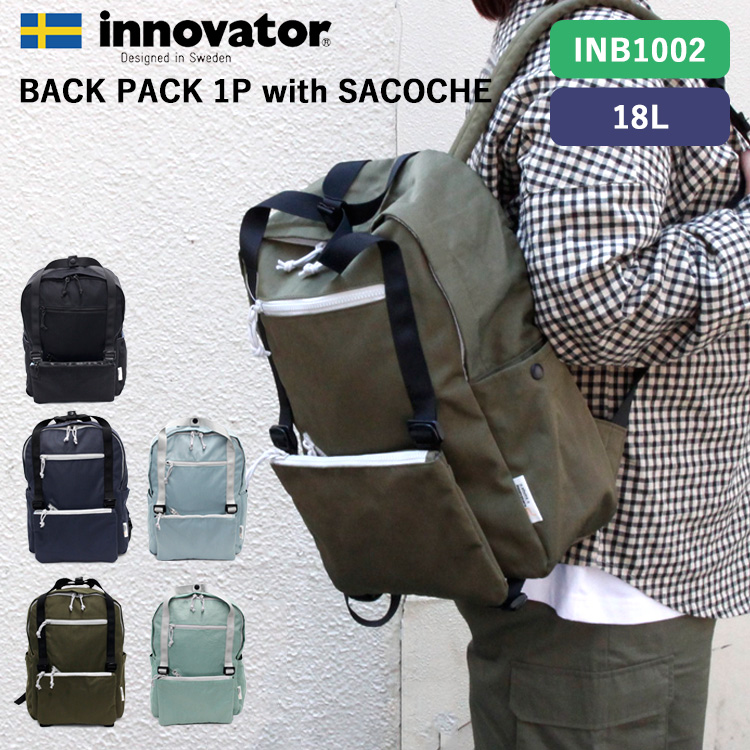 豪華特典付 イノベーター BIFOGA BACK PACK 1P with SACOCHE 18L