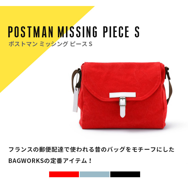 BAGWORKS POSTMAN MISSING PIECE S バッグワークス ショルダーバッグ
