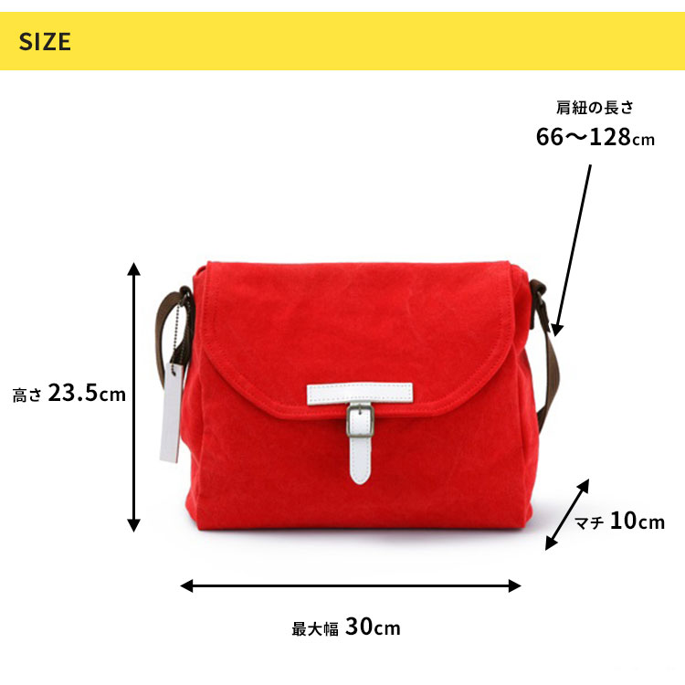 Archivepke★Tie Mail Bag★かわいくて 実用的★人気早期完売 Archivepke