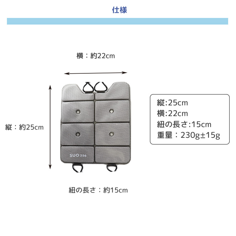 新作 スオ 256 アイスクールリュック S Suo リュック取り付け