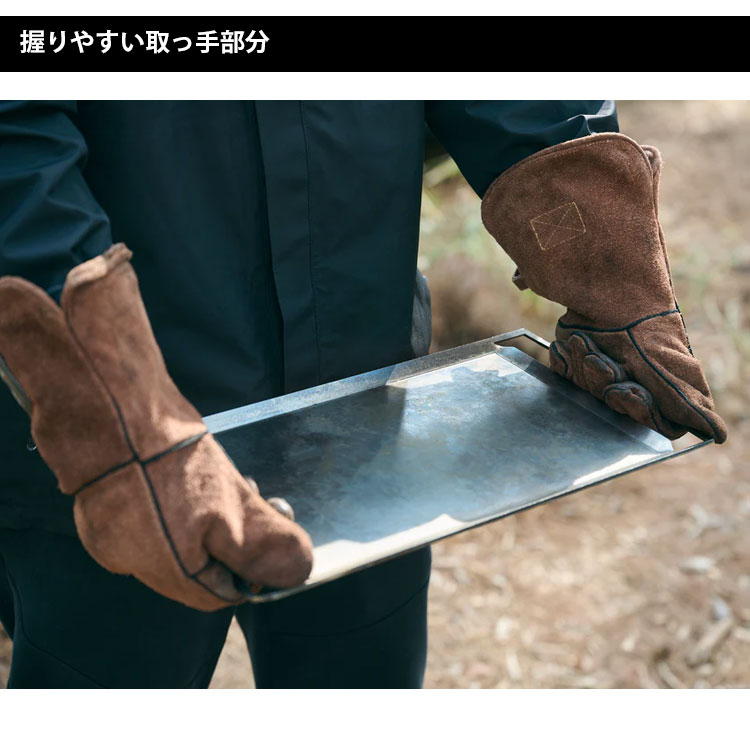 MAAGZ 二倍尺鉄板 CT0014 マーグズ 鉄板 大きめ 焚き火 バーベキュー