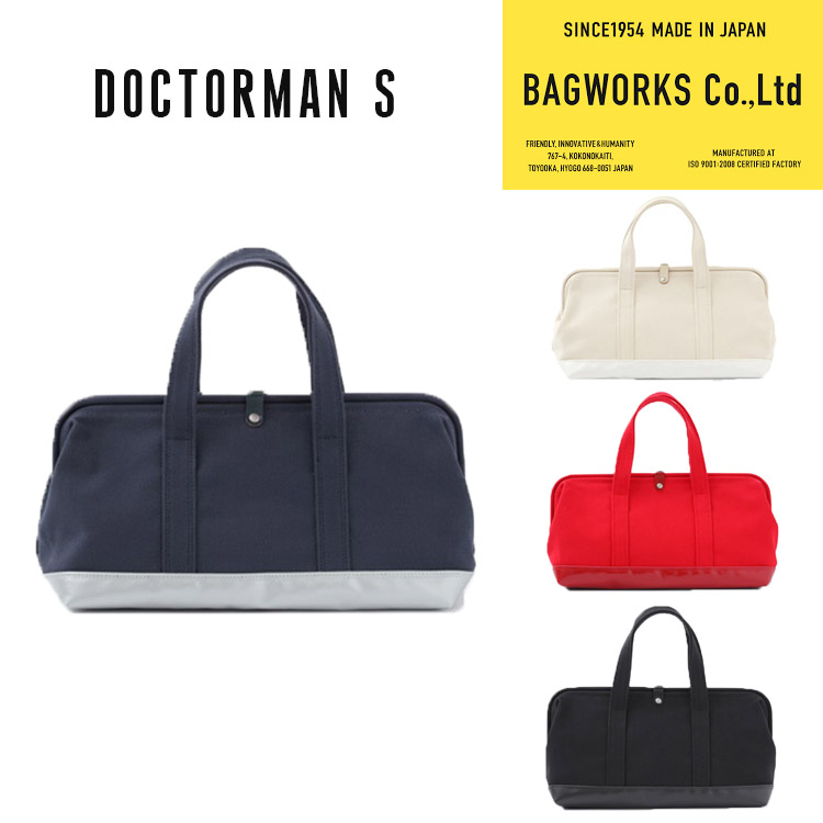 BAGWORKS DOCTORMAN S ボストンバッグ バッグワークス ドクターマン