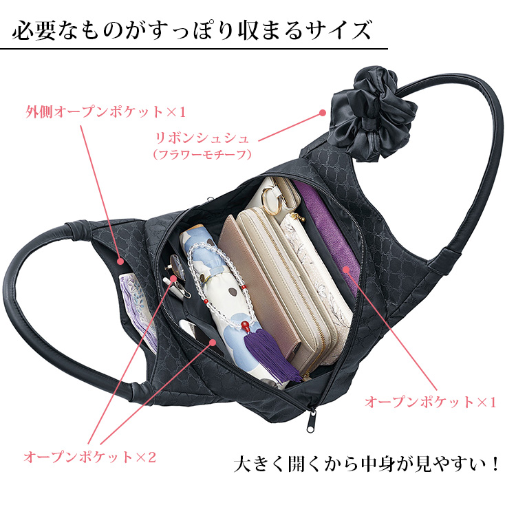 最安！OHGAコロンバック❤︎新品未使用品❤︎ コジット 大きく開く フォーマルジャカードバッグ : PassageShop