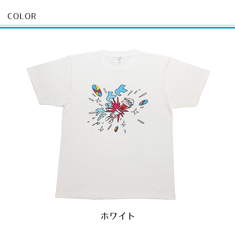 選べる特典付 サ道 ととのったーっTシャツ メール便無料 選べる特典付 サ道 ととのったーっTシャツ メール便無料