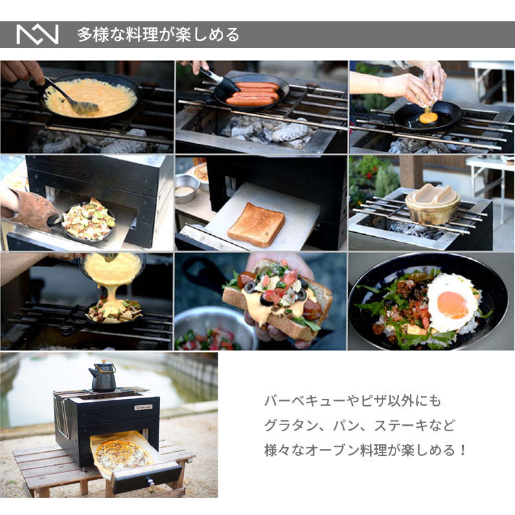 マキカミブクロ付 アップダウングリル 消火蓋テーブル