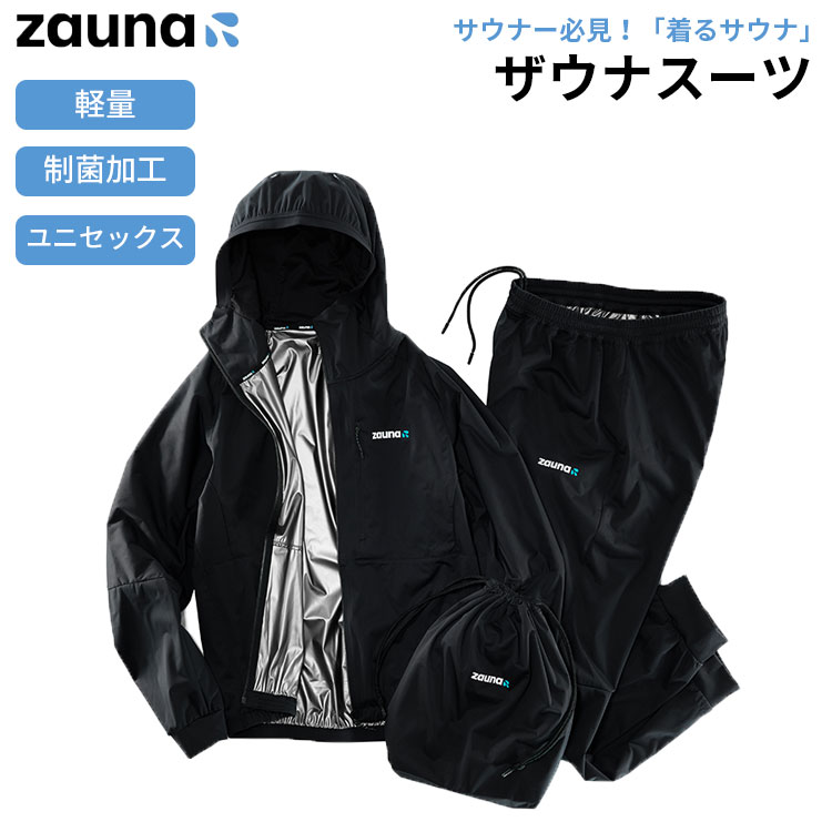 ザウナスーツ　Mサイズ　BLACK W特典付 ザウナスーツ ブラック 収納袋付 サウナスーツ 発汗 汗