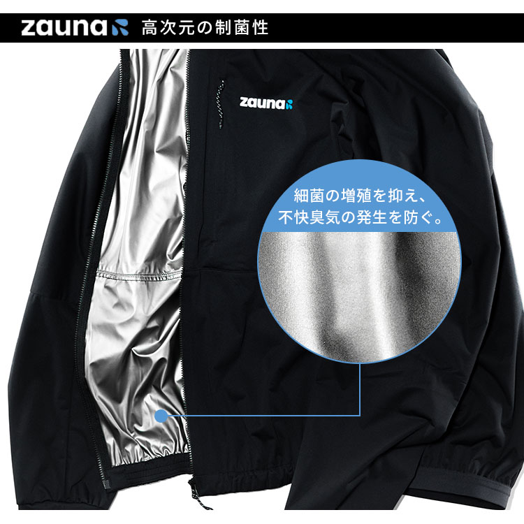 W特典付 ザウナスーツ ブラック 収納袋付 サウナスーツ 発汗 汗