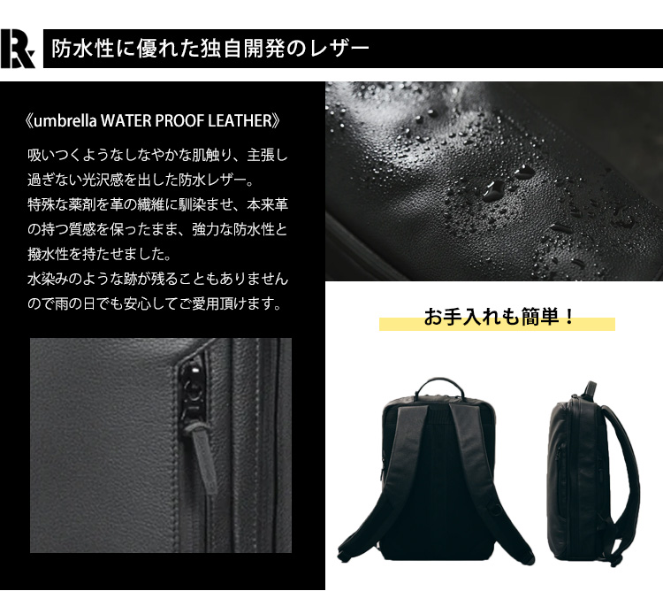 レザークリーム付 ブロスキーアンドサプライ CHAIN 防水 本革