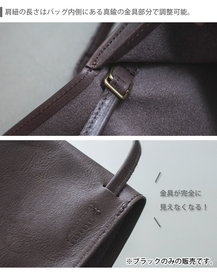 CLASKA DO Sacoche angle 135 サコッシュ クラスカ ドー 猿山修