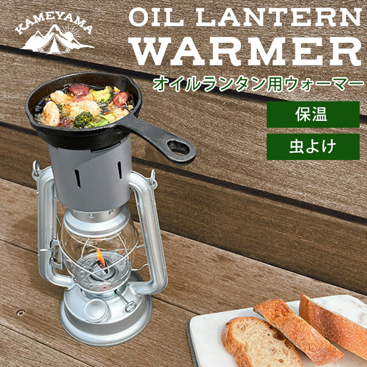 珍品！真下を照らせる 逆さガソリンランタン AGM て Kanplite f90