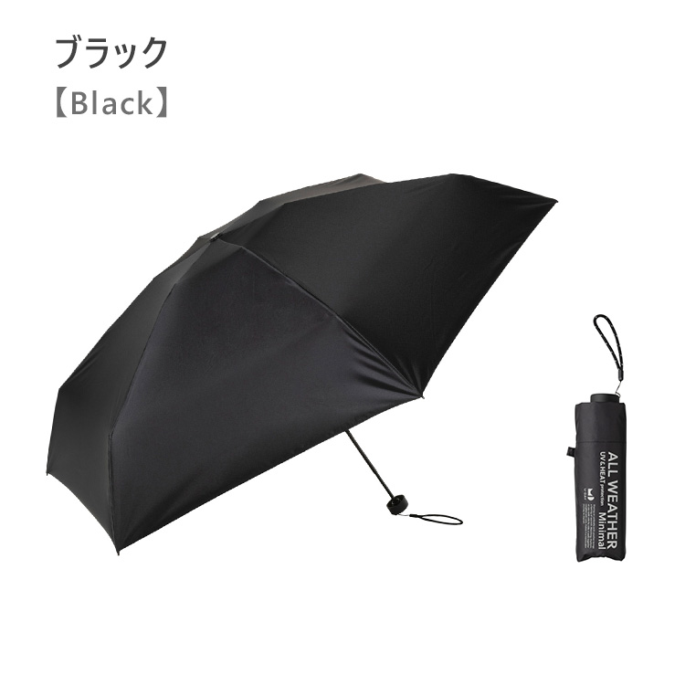 U-DAY オールウェザーミニマル ミニ 折りたたみ傘 晴雨兼用 紫外線 UV