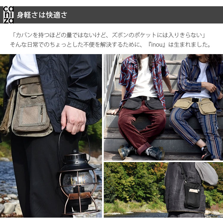 inou 身につけるマルチポケット : PassageShop - 通販 - Yahoo