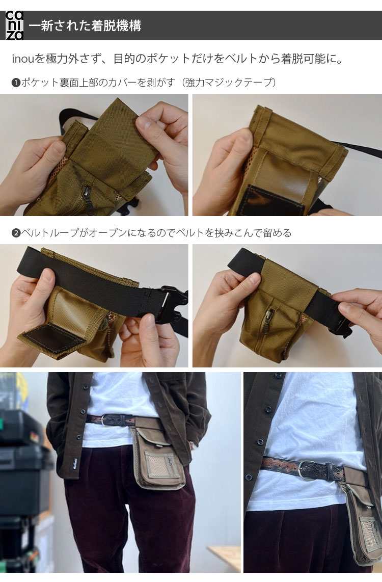 inou 身につけるマルチポケット : PassageShop - 通販 - Yahoo inou 身につけるマルチポケット : PassageShop - 通販 - Yahoo