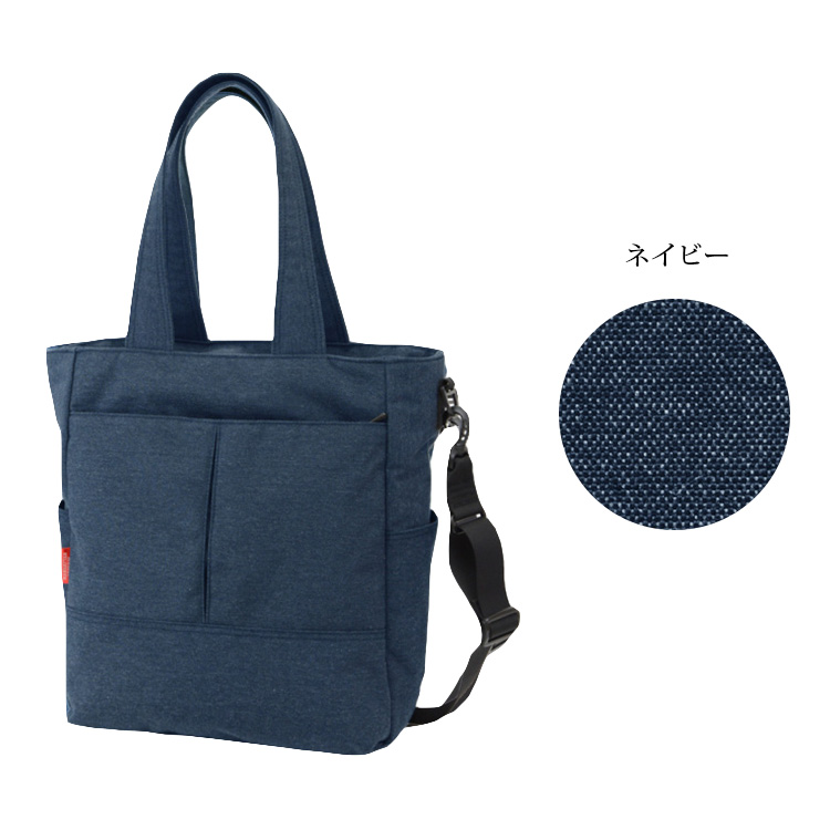 ☆【美品】MANHATTAN PASSAGE #2445 トートバッグ　B4☆ W特典付 マンハッタンパッセージ ＃2445 デイイン デイアウト