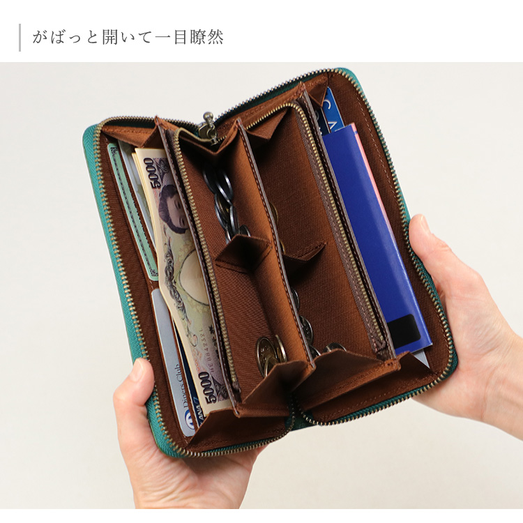 豊岡工房 牛革 コインが分けられるラウンド長財布 : PassageShop