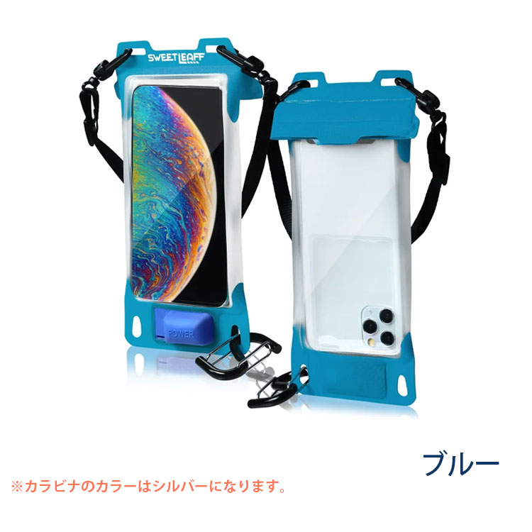選べる特典付 Sweetleaff エアポンプ搭載防水スマホポーチ XL