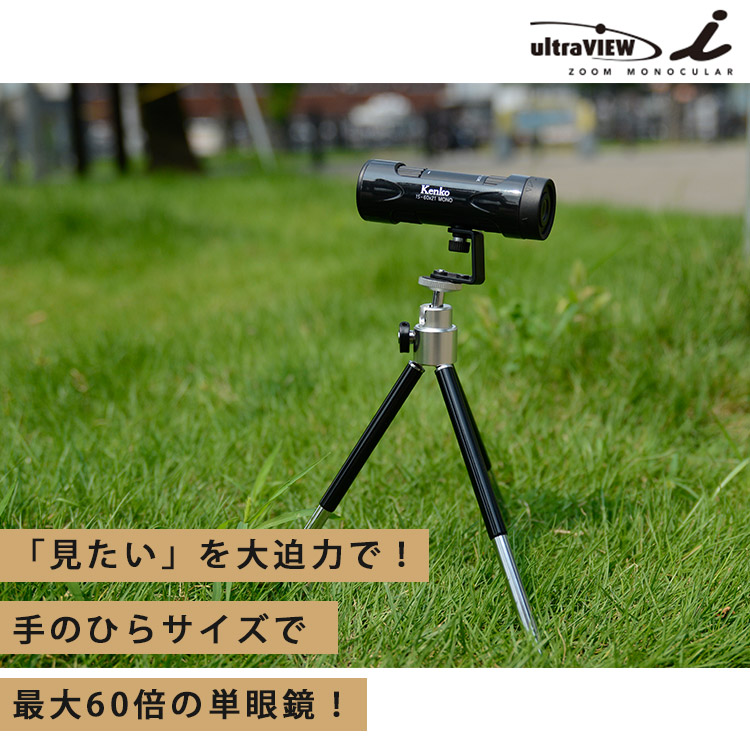 Amazon.co.jp: 双眼鏡 ミニ高倍率HD望遠鏡スーパーミニ手のひら