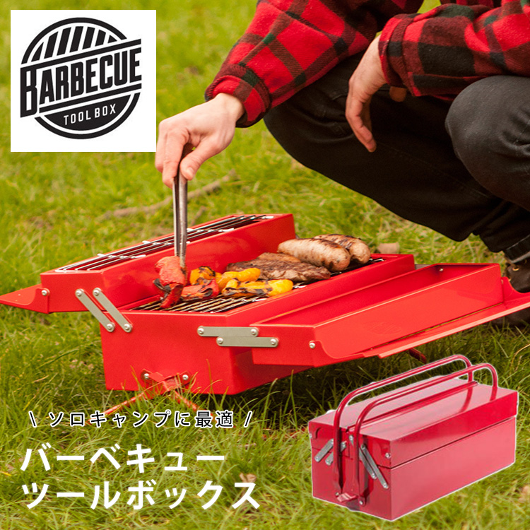 選べる特典付 suckuk BBQ Toolbox バーベキュー ツールボックス : p10013193 : PassageShop - 通販 -  Yahoo!ショッピング