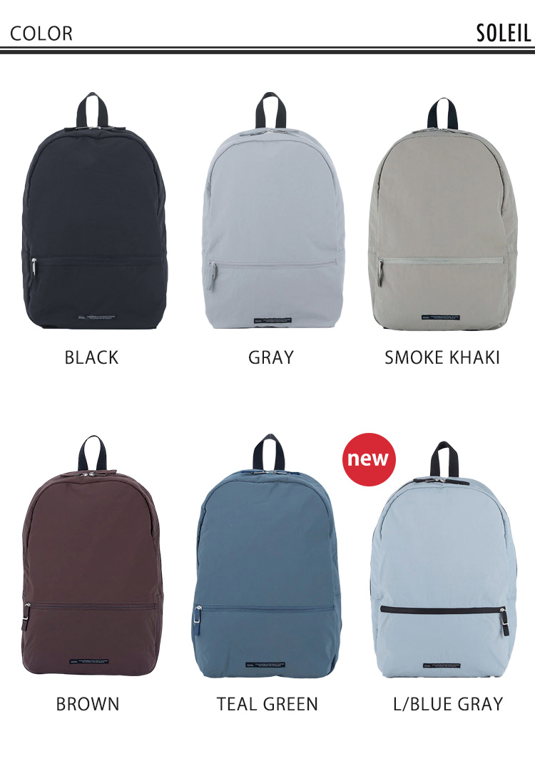 SOLEIL（HEMING'S） ソレイユ ライトリーデイパック リュックサック