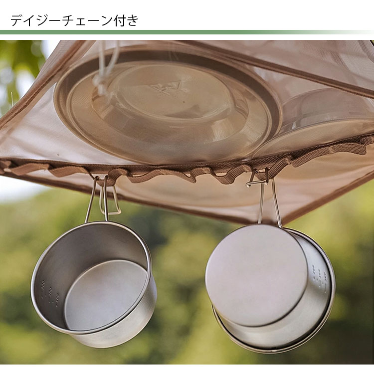 KZM OUTDOOR ツリードライヤーネット ハンギング ネット 食器