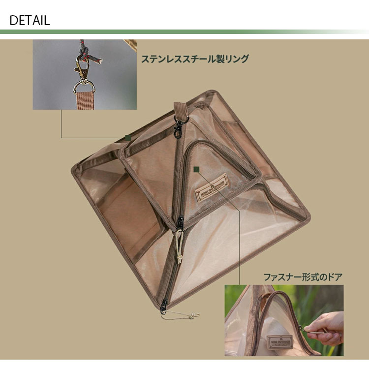 KZM OUTDOOR ツリードライヤーネット ハンギング ネット 食器