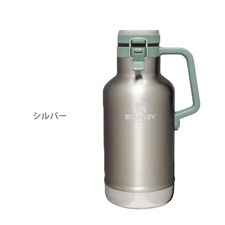 STANLEY クラシック真空グロウラー 1.9L スタンレー 正規販売店 タンブラー ボトル 水筒 持ち運び 大容量 炭酸 氷 STANLEY クラシック真空グロウラー 1.9L スタンレー 正規販売店 タンブラー ボトル 水筒 持ち運び 大容量 炭酸 氷