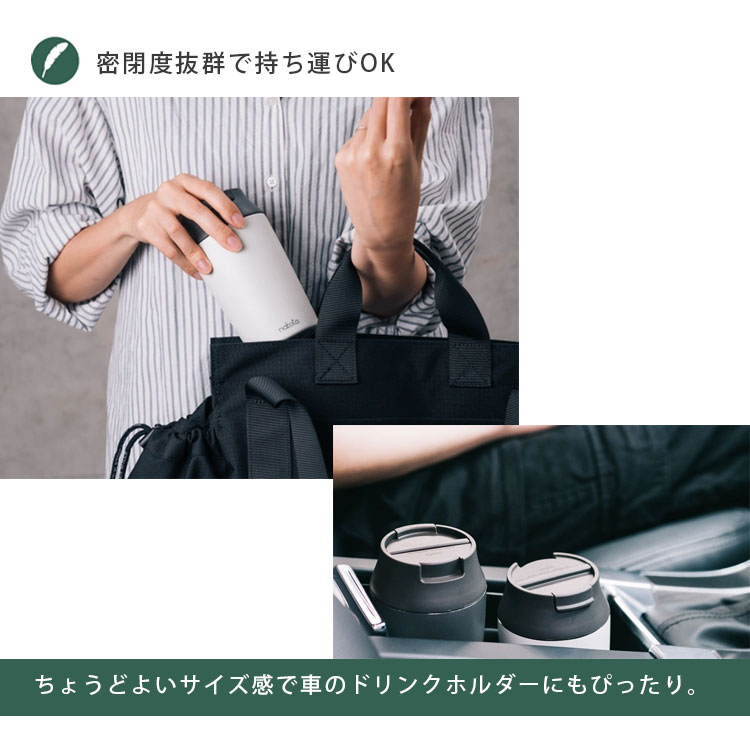 ナコタ ユニティ カン ボトル タンブラー 詳細4